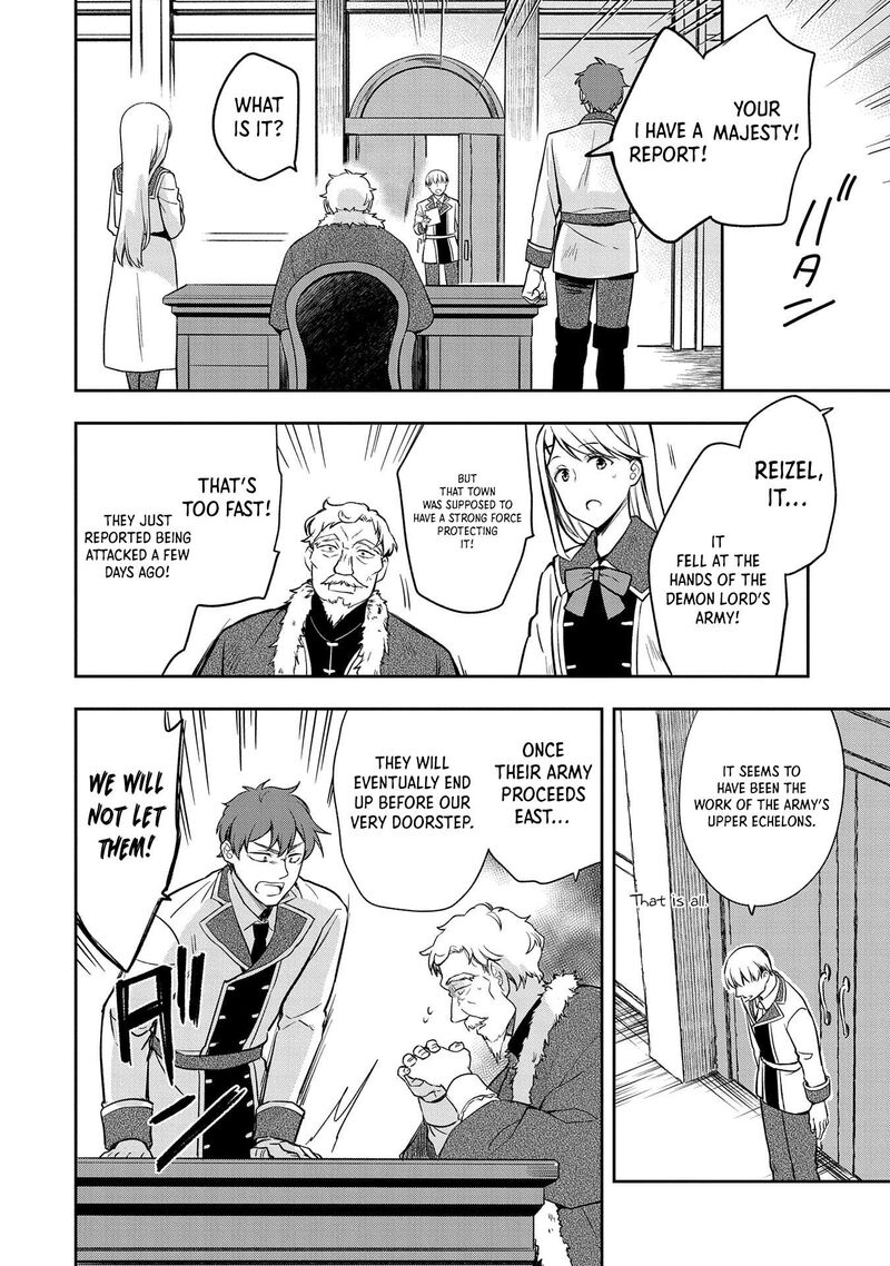 Mushoku No Eiyuu Betsu Ni Skill Nanka Iranakatta Nda Ga Sainou Zero No Nariagari 44 13