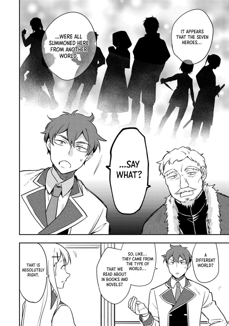 Mushoku No Eiyuu Betsu Ni Skill Nanka Iranakatta Nda Ga Sainou Zero No Nariagari 44 17