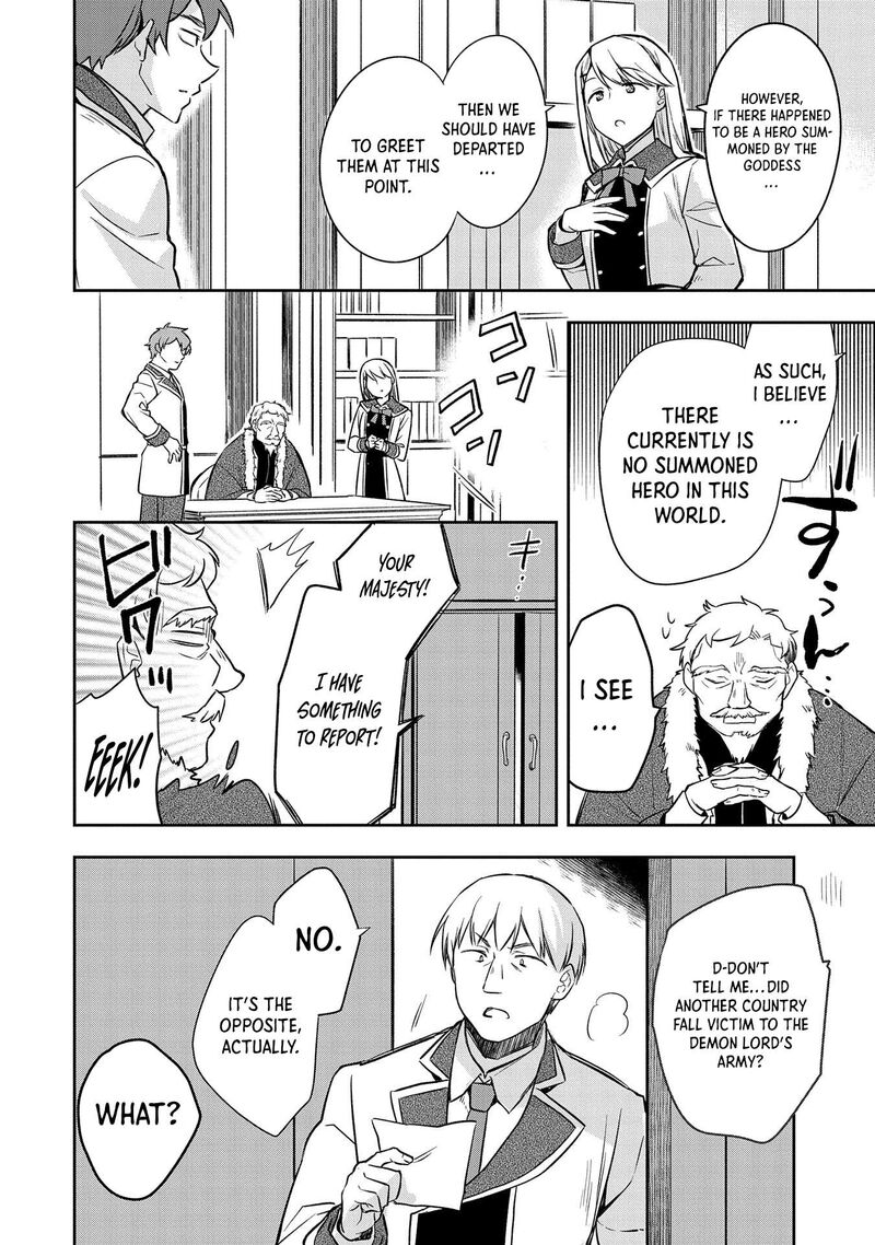 Mushoku No Eiyuu Betsu Ni Skill Nanka Iranakatta Nda Ga Sainou Zero No Nariagari 44 19