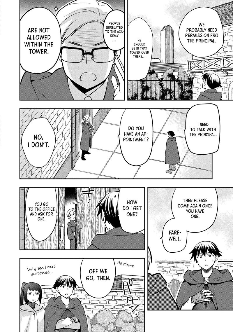 Mushoku No Eiyuu Betsu Ni Skill Nanka Iranakatta Nda Ga Sainou Zero No Nariagari 44 25