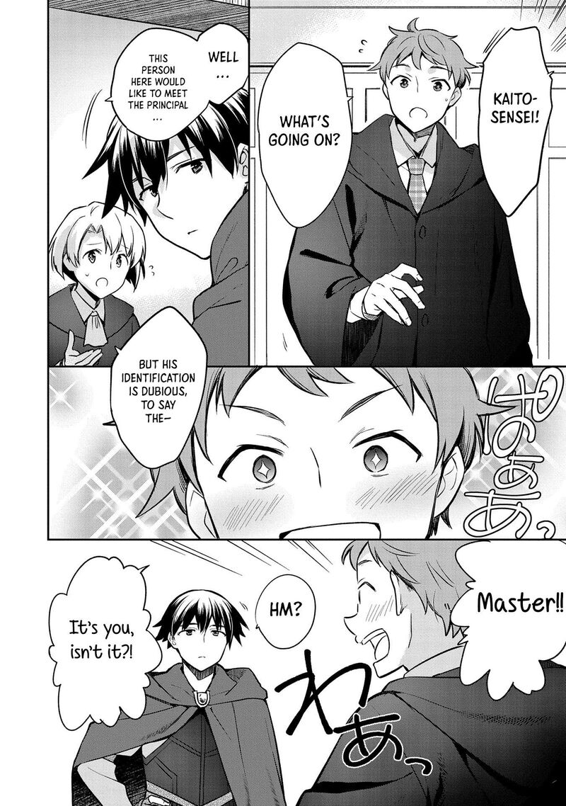 Mushoku No Eiyuu Betsu Ni Skill Nanka Iranakatta Nda Ga Sainou Zero No Nariagari 44 27