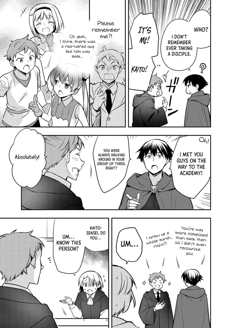 Mushoku No Eiyuu Betsu Ni Skill Nanka Iranakatta Nda Ga Sainou Zero No Nariagari 44 28