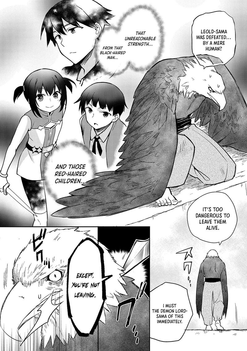 Mushoku No Eiyuu Betsu Ni Skill Nanka Iranakatta Nda Ga Sainou Zero No Nariagari 44 9