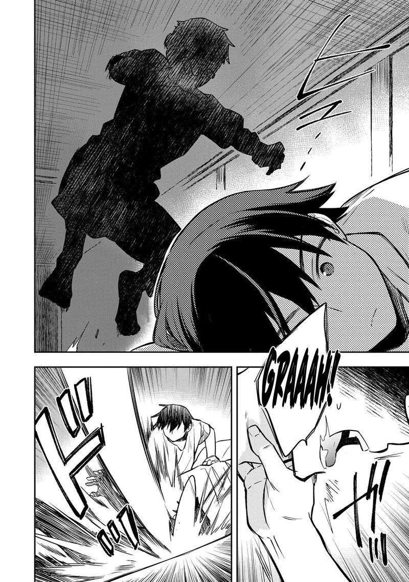 Mushoku No Eiyuu Betsu Ni Skill Nanka Iranakatta Nda Ga Sainou Zero No Nariagari 45 27