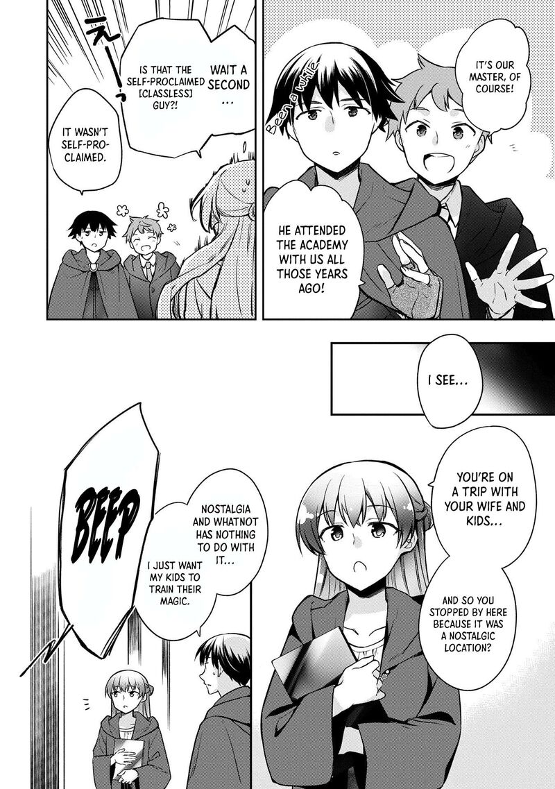 Mushoku No Eiyuu Betsu Ni Skill Nanka Iranakatta Nda Ga Sainou Zero No Nariagari 45 9