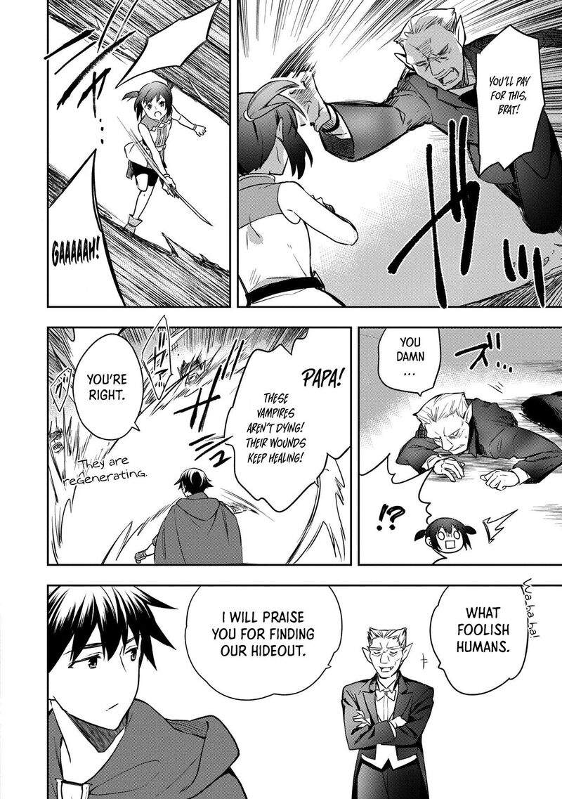 Mushoku No Eiyuu Betsu Ni Skill Nanka Iranakatta Nda Ga Sainou Zero No Nariagari 46 25