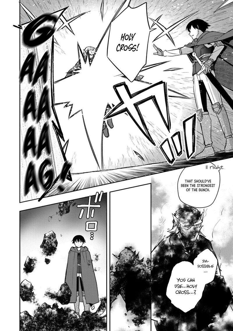 Mushoku No Eiyuu Betsu Ni Skill Nanka Iranakatta Nda Ga Sainou Zero No Nariagari 46 29