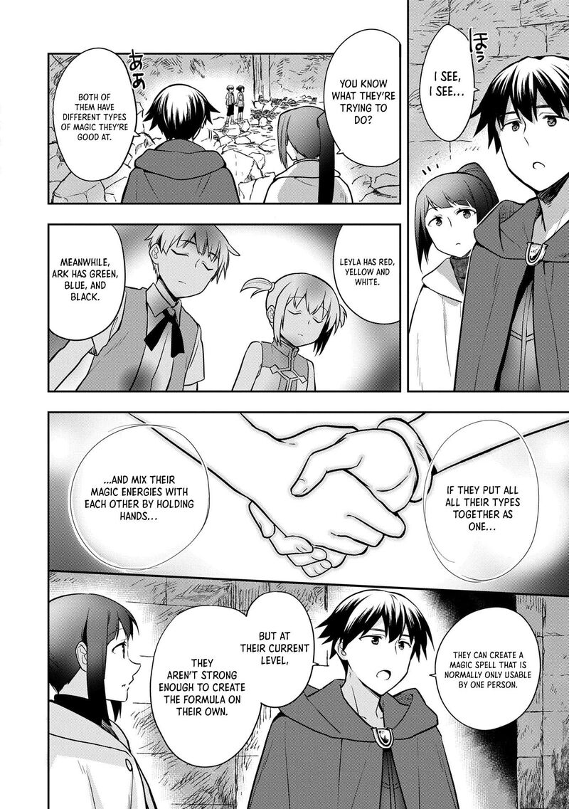 Mushoku No Eiyuu Betsu Ni Skill Nanka Iranakatta Nda Ga Sainou Zero No Nariagari 47 19