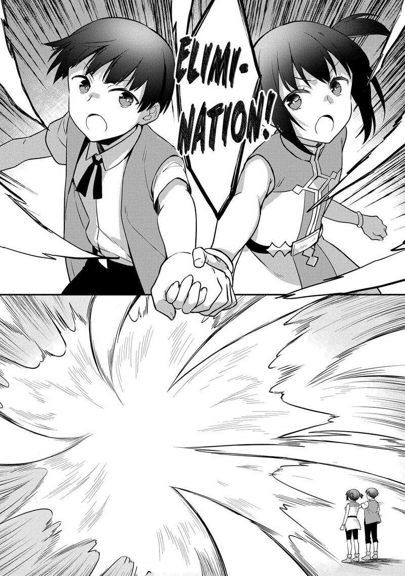 Mushoku No Eiyuu Betsu Ni Skill Nanka Iranakatta Nda Ga Sainou Zero No Nariagari 47 21