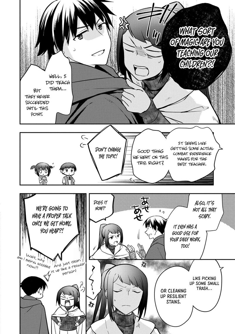 Mushoku No Eiyuu Betsu Ni Skill Nanka Iranakatta Nda Ga Sainou Zero No Nariagari 47 23