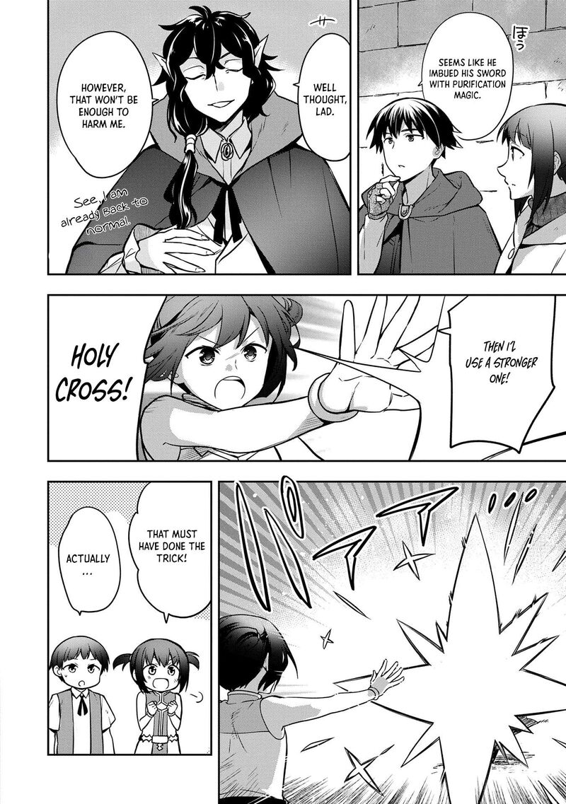 Mushoku No Eiyuu Betsu Ni Skill Nanka Iranakatta Nda Ga Sainou Zero No Nariagari 47 9