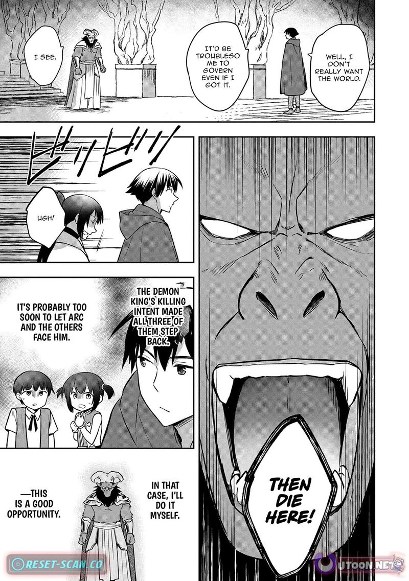 Mushoku No Eiyuu Betsu Ni Skill Nanka Iranakatta Nda Ga Sainou Zero No Nariagari 48b 5