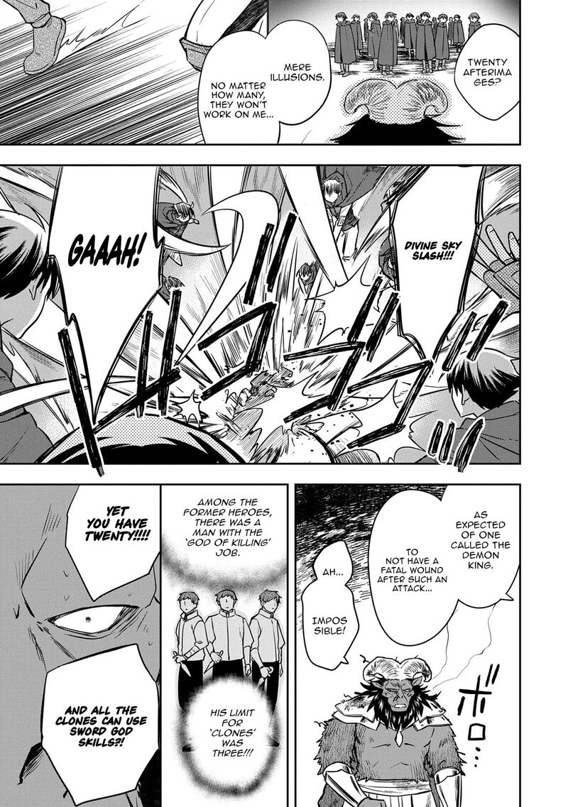 Mushoku No Eiyuu Betsu Ni Skill Nanka Iranakatta Nda Ga Sainou Zero No Nariagari 48b 7