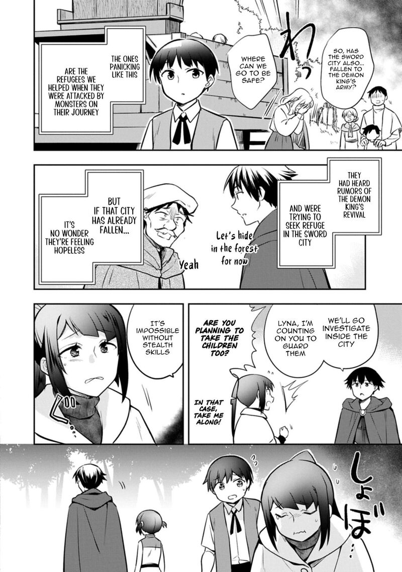 Mushoku No Eiyuu Betsu Ni Skill Nanka Iranakatta Nda Ga Sainou Zero No Nariagari 50b 4