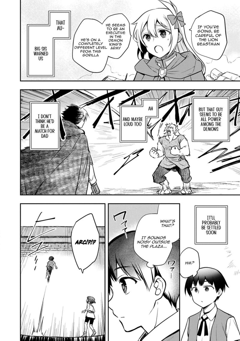 Mushoku No Eiyuu Betsu Ni Skill Nanka Iranakatta Nda Ga Sainou Zero No Nariagari 50b 8