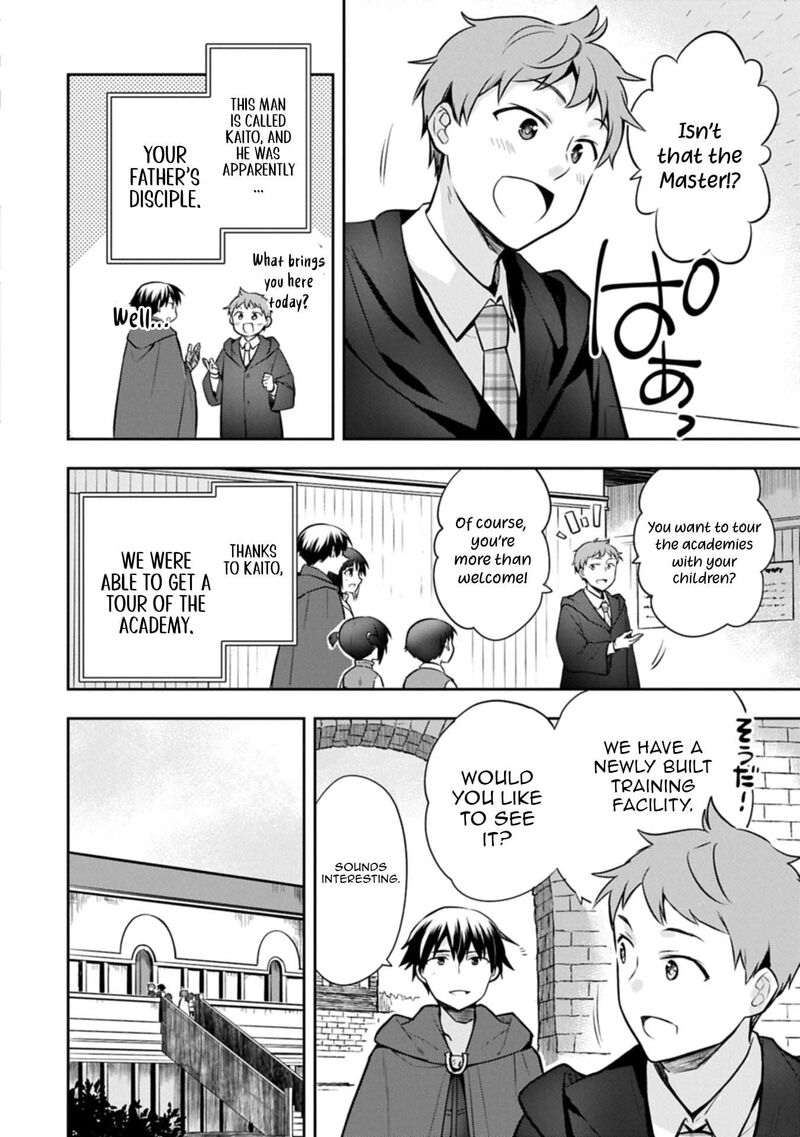 Mushoku No Eiyuu Betsu Ni Skill Nanka Iranakatta Nda Ga Sainou Zero No Nariagari 51a 4