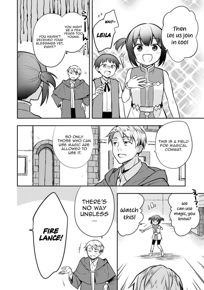 Mushoku No Eiyuu Betsu Ni Skill Nanka Iranakatta Nda Ga Sainou Zero No Nariagari 51a 8