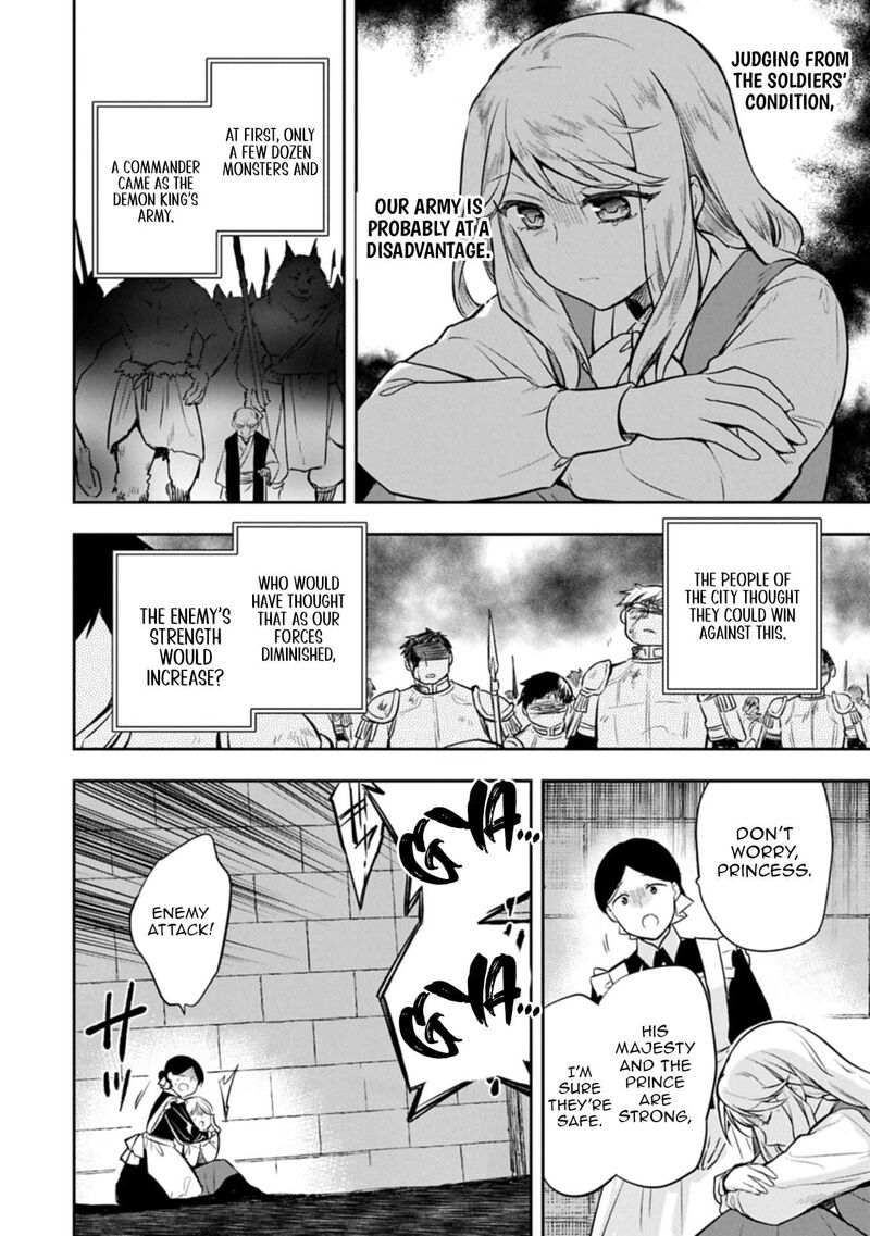 Mushoku No Eiyuu Betsu Ni Skill Nanka Iranakatta Nda Ga Sainou Zero No Nariagari 51b 8