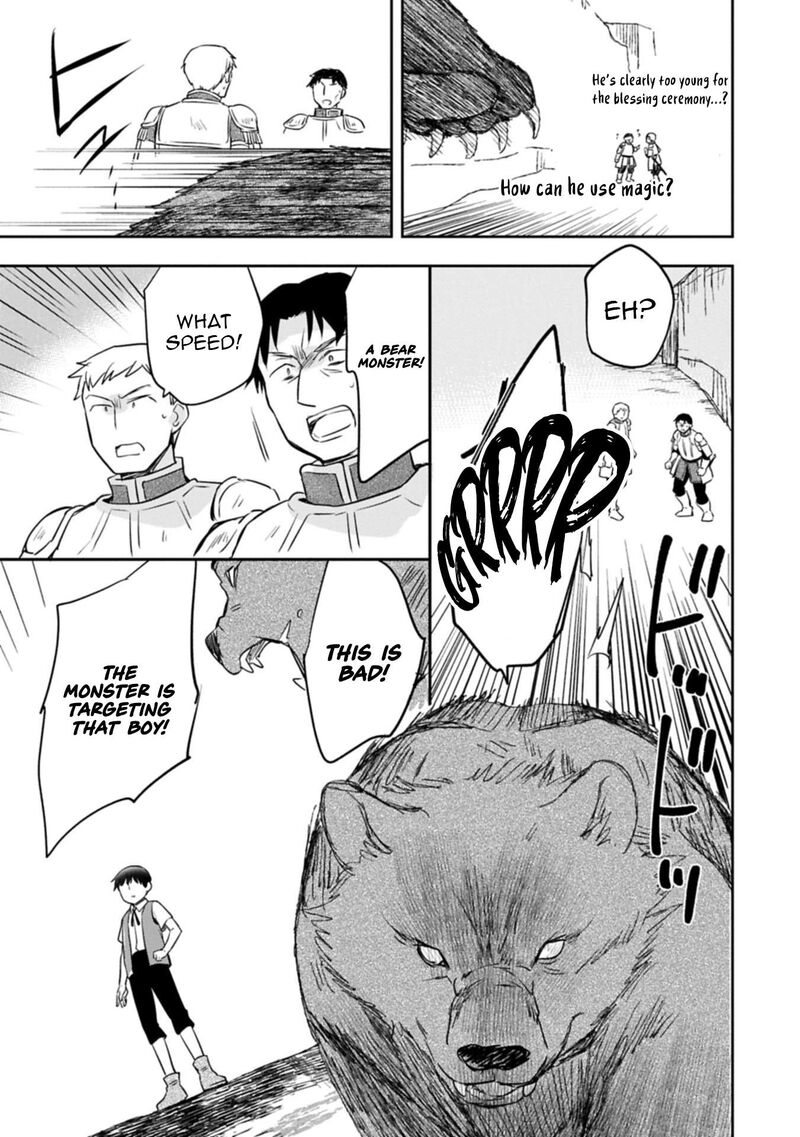 Mushoku No Eiyuu Betsu Ni Skill Nanka Iranakatta Nda Ga Sainou Zero No Nariagari 52a 11