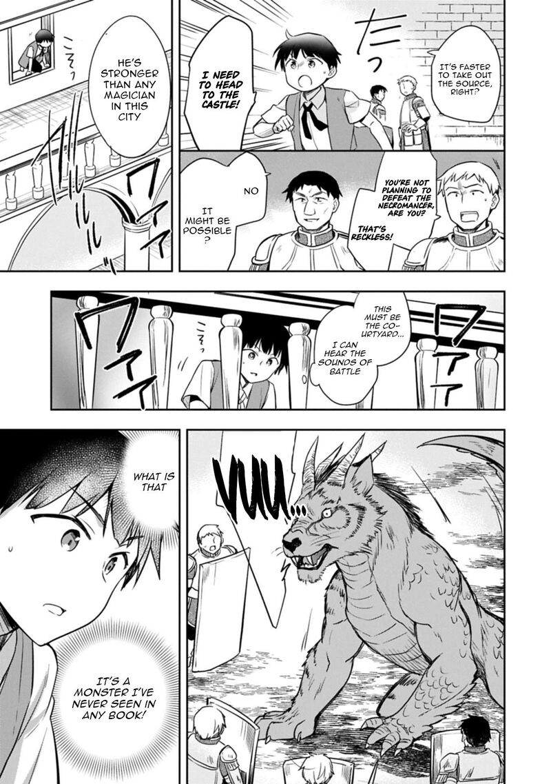 Mushoku No Eiyuu Betsu Ni Skill Nanka Iranakatta Nda Ga Sainou Zero No Nariagari 52a 15