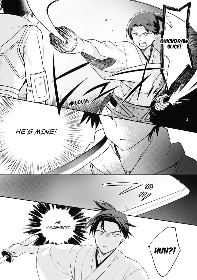 Mushoku No Eiyuu Betsu Ni Skill Nanka Iranakatta Nda Ga Sainou Zero No Nariagari 6 8