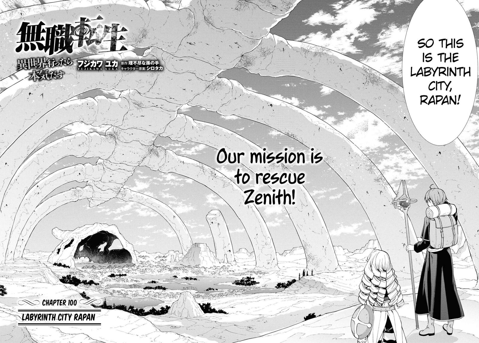 Mushoku Tensei Isekai Ittara Honki Dasu 100 3