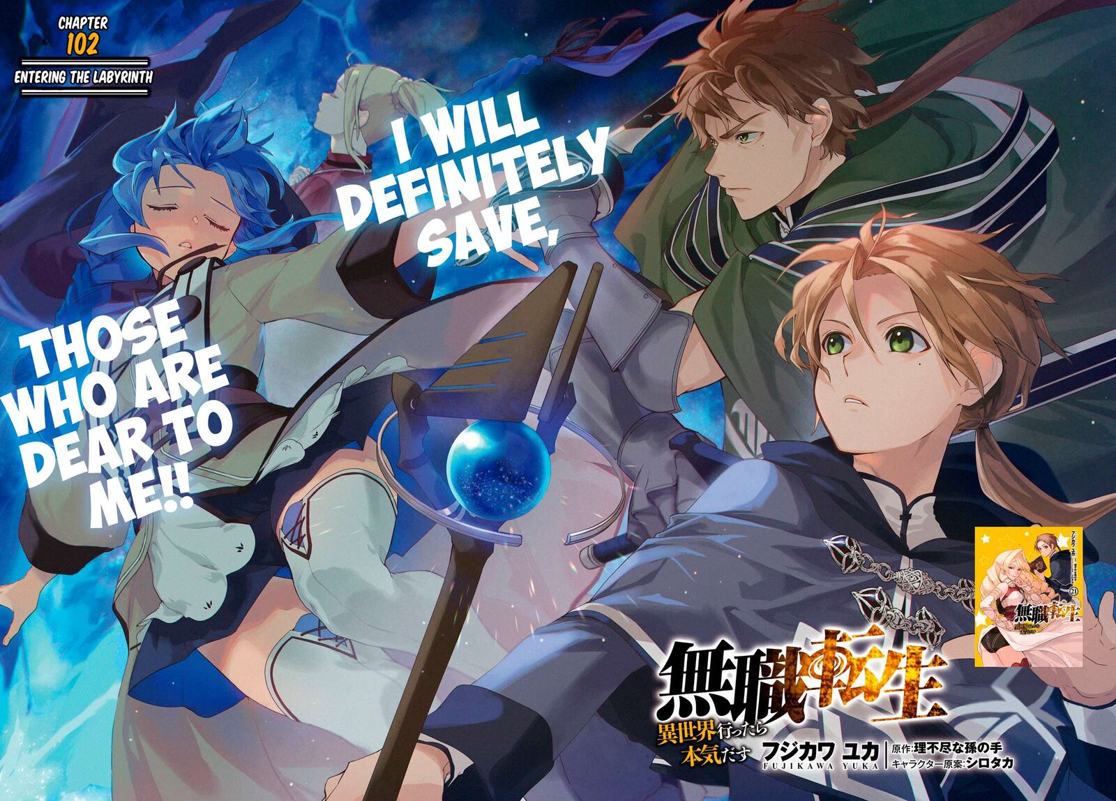 Mushoku Tensei Isekai Ittara Honki Dasu 102 2