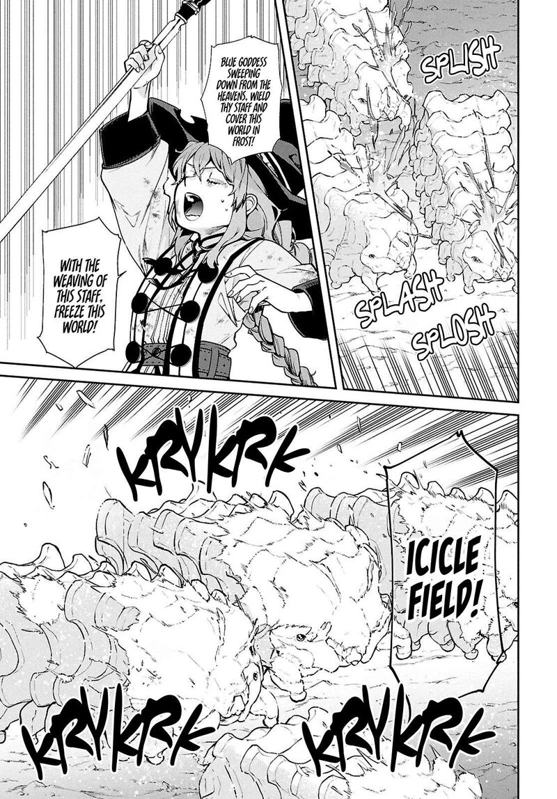 Mushoku Tensei Isekai Ittara Honki Dasu 103 25