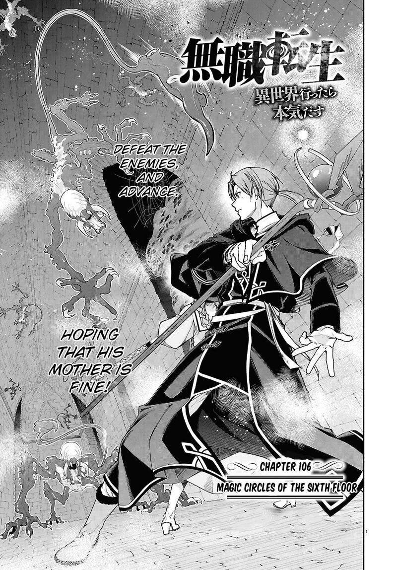 Mushoku Tensei Isekai Ittara Honki Dasu 106 1