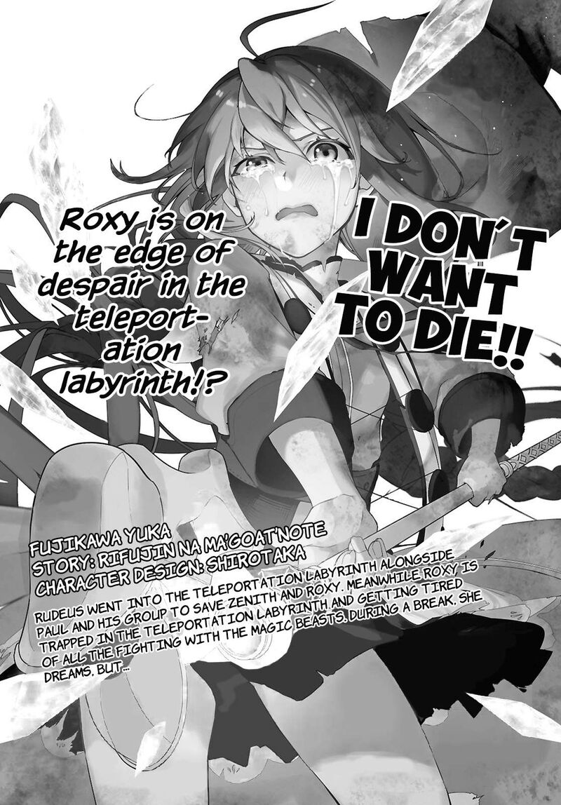 Mushoku Tensei Isekai Ittara Honki Dasu 108 25