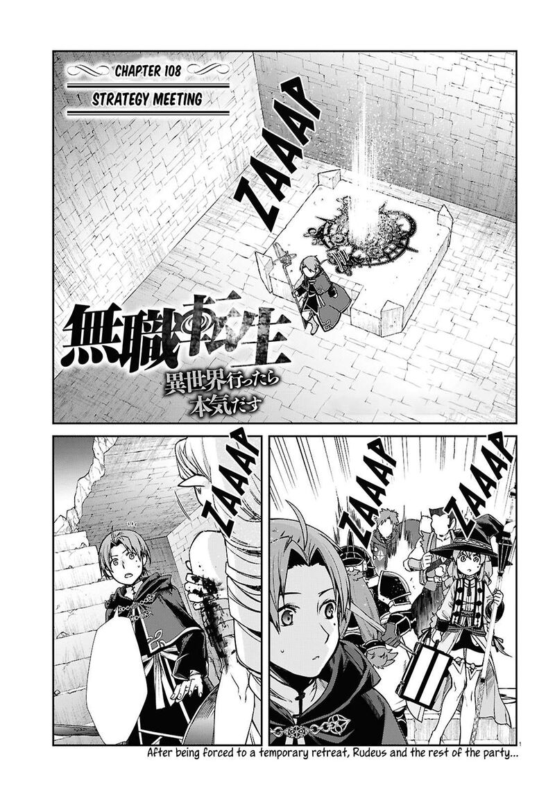 Mushoku Tensei Isekai Ittara Honki Dasu 108 3