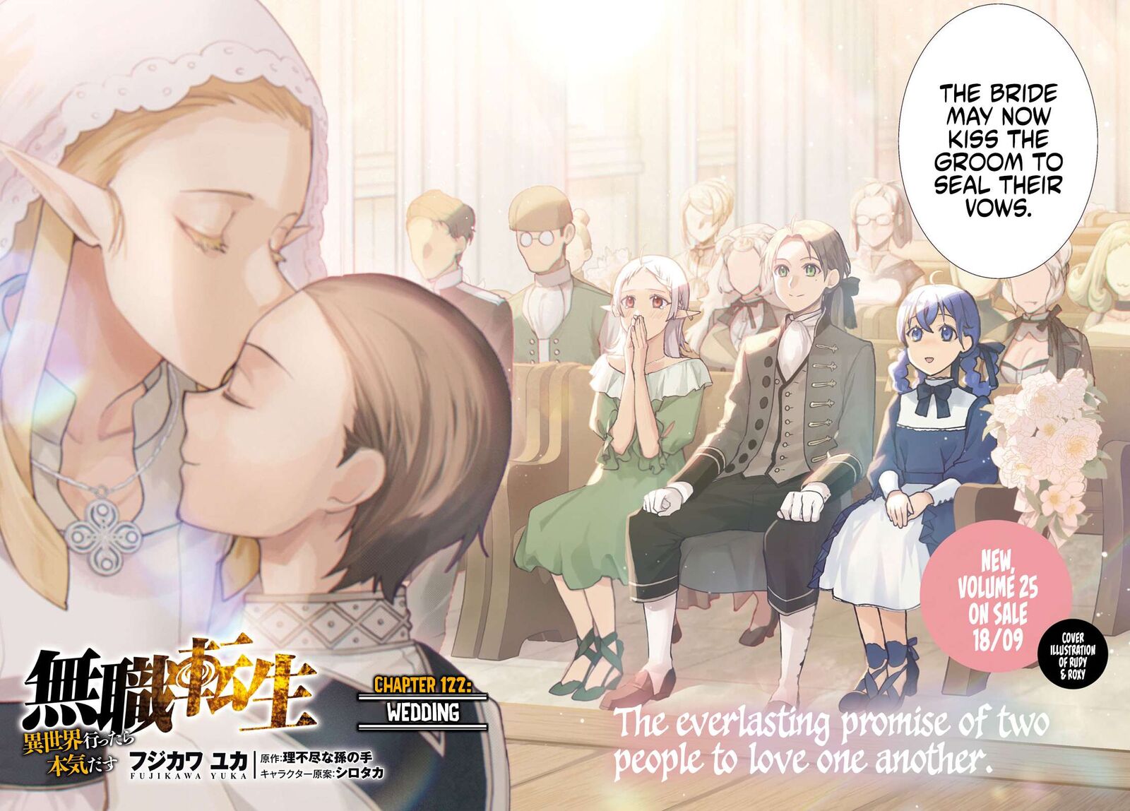 Mushoku Tensei Isekai Ittara Honki Dasu 122 4