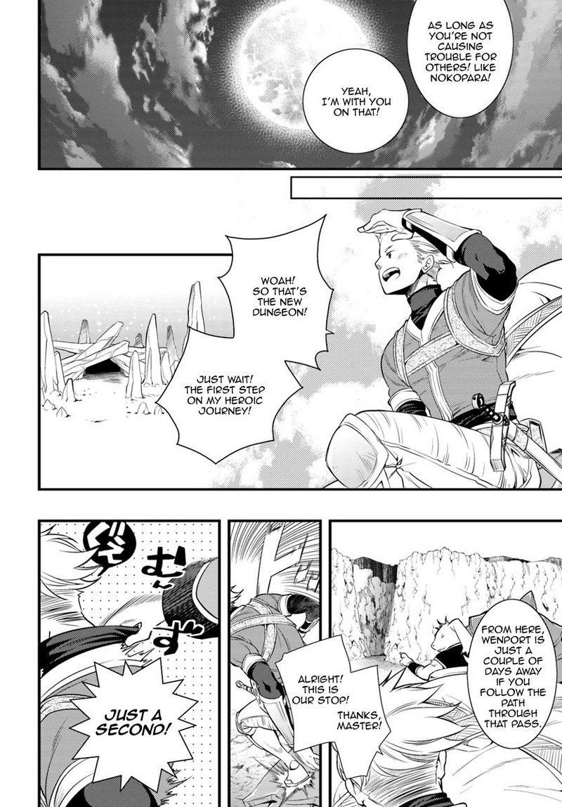 Mushoku Tensei Roxy Is Serious 5 12