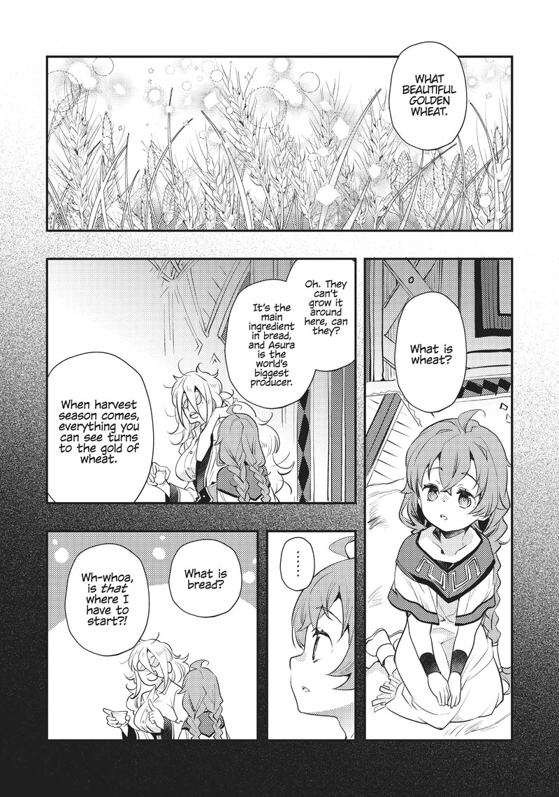Mushoku Tensei Roxy Is Serious 58 2