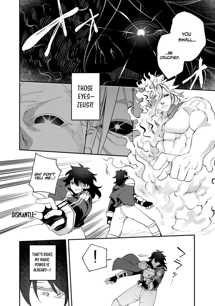 Musou No Kaitaishi 21 20