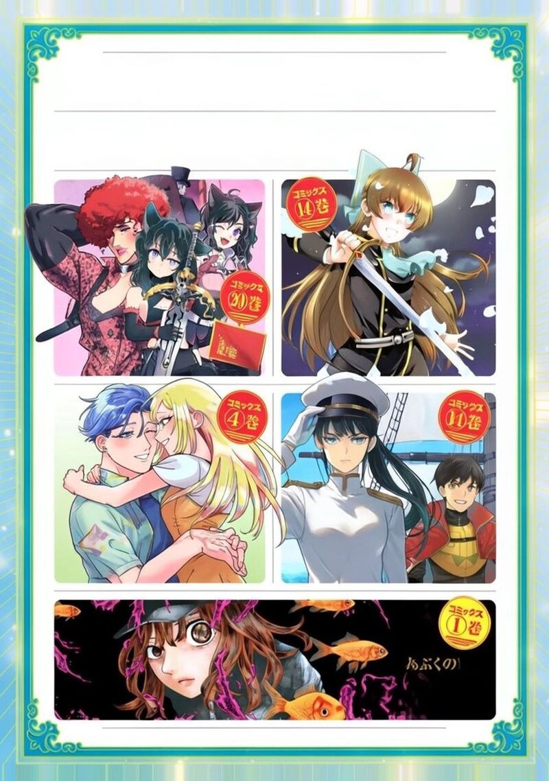 Musou No Kaitaishi 23 22