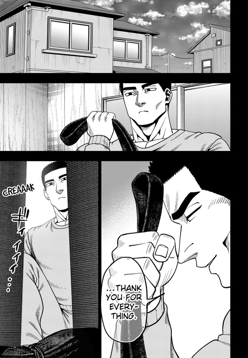 Muteki No Subaru 18 11