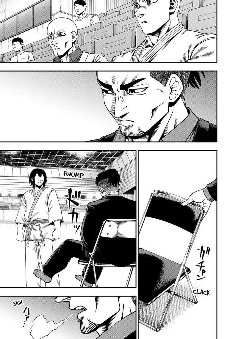 Muteki No Subaru 21 9