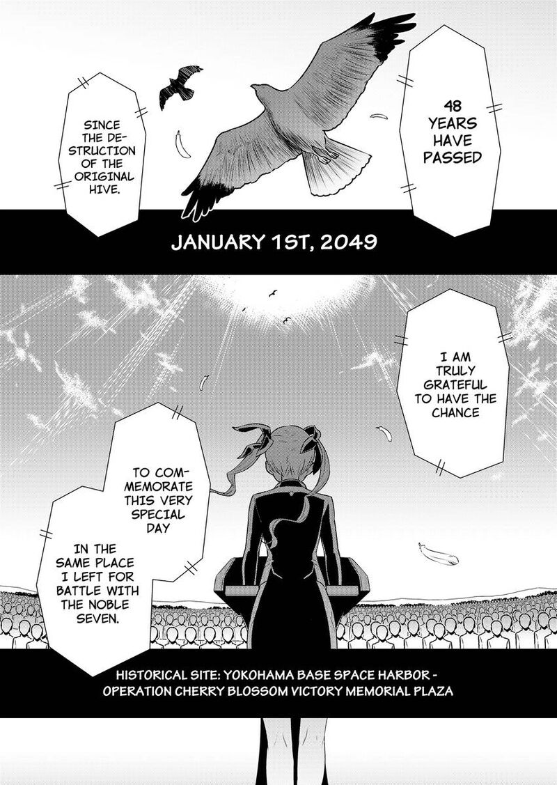 Muvluv Alternative 100a 1