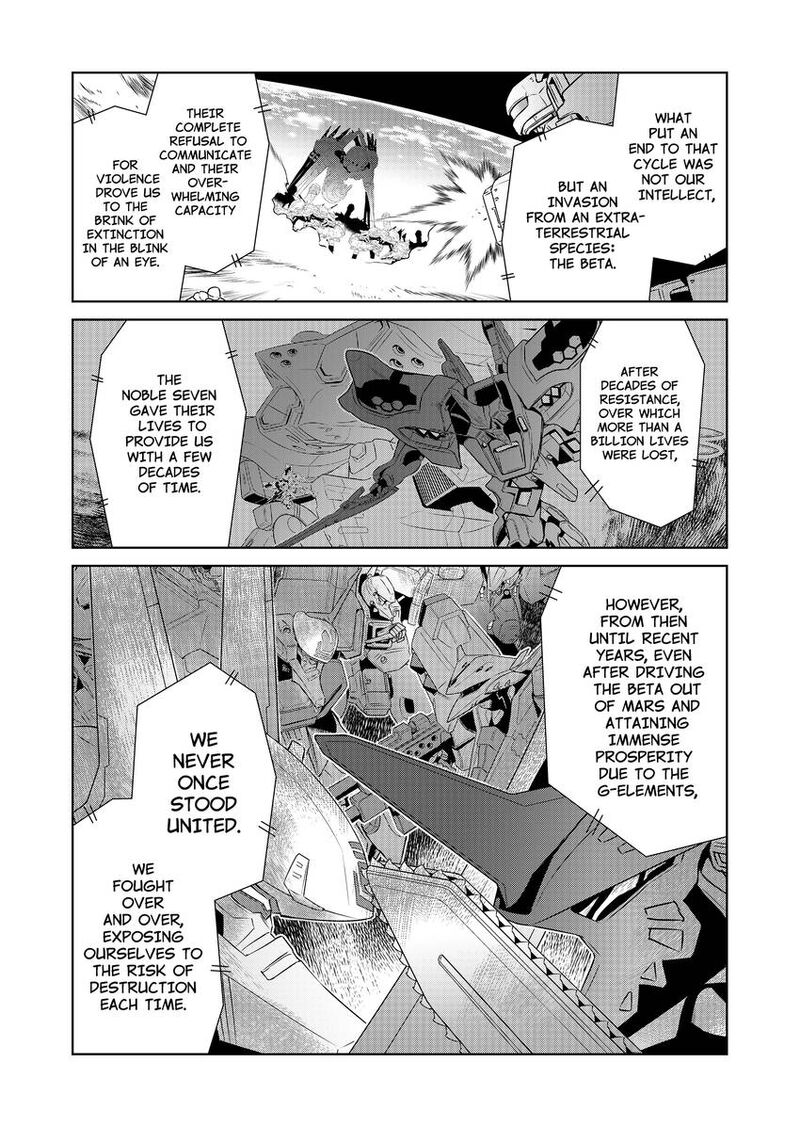 Muvluv Alternative 100a 3