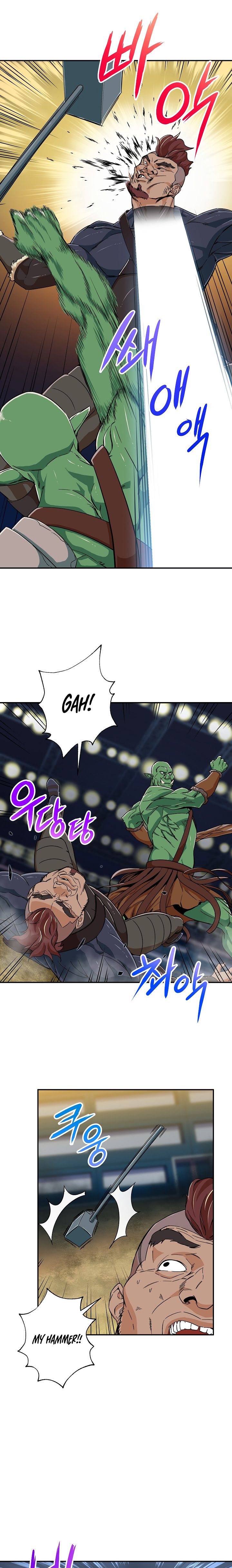 My Dad Is Too Strong 11 7