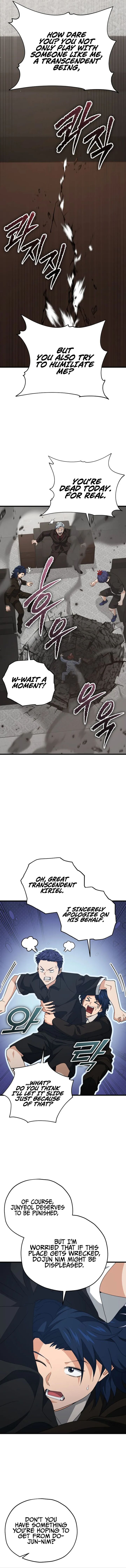 My Dad Is Too Strong 168 11