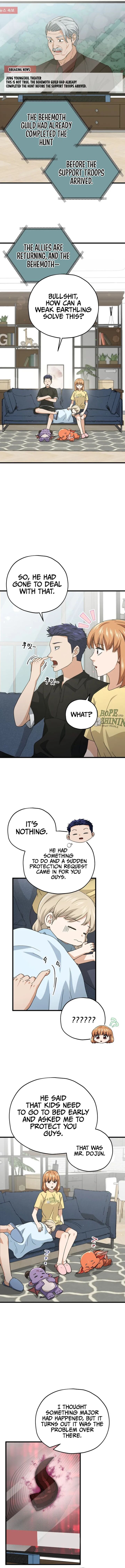 My Dad Is Too Strong 168 4