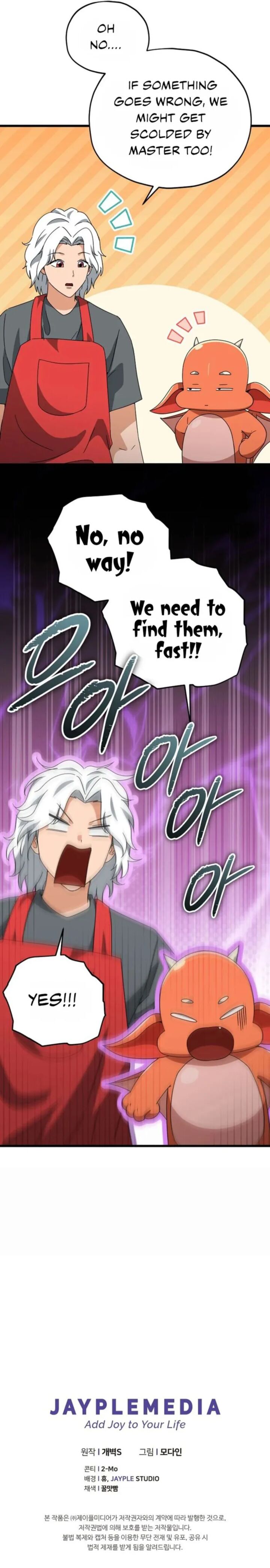 My Dad Is Too Strong 171 12
