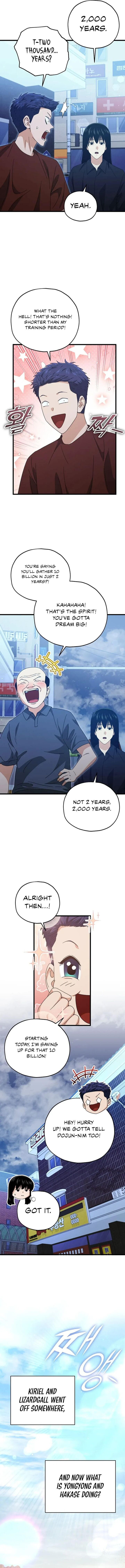 My Dad Is Too Strong 172 12