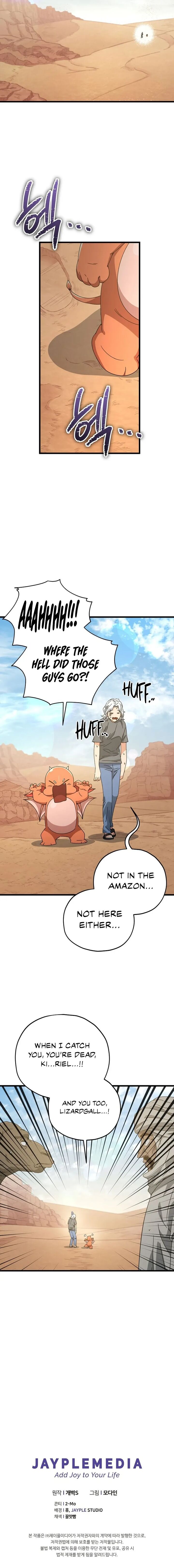 My Dad Is Too Strong 172 13