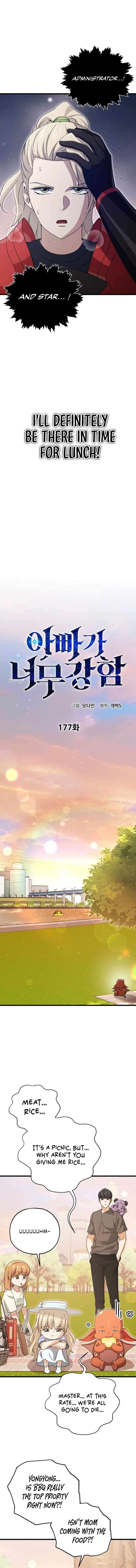 My Dad Is Too Strong 177 4