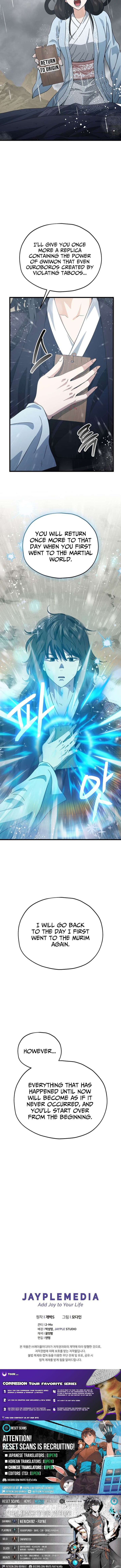 My Dad Is Too Strong 226 12