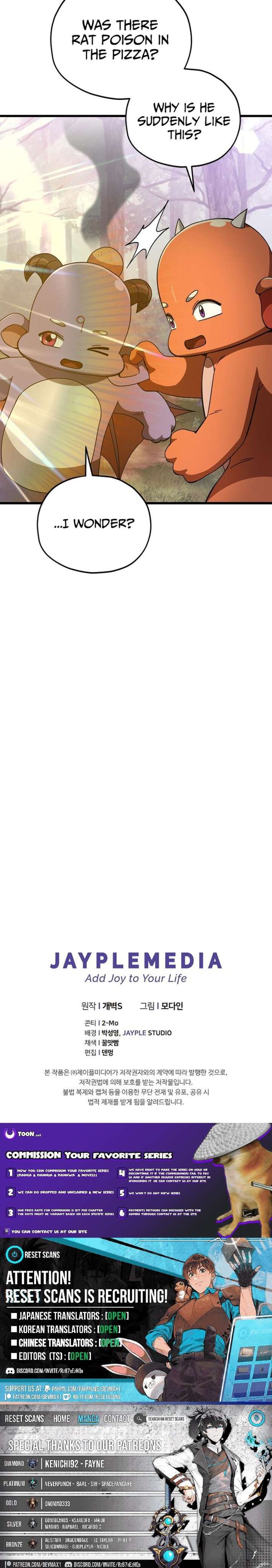 My Dad Is Too Strong 227 12