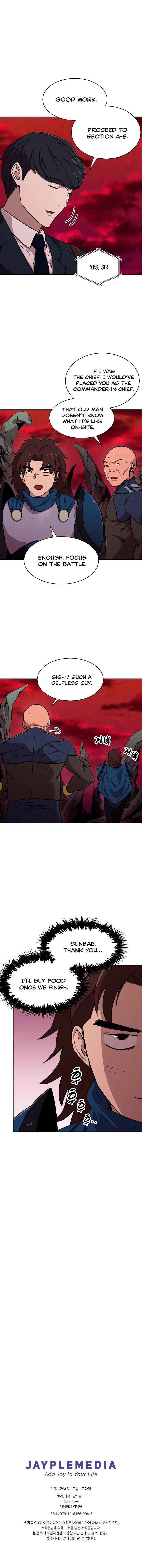 My Dad Is Too Strong 50 18